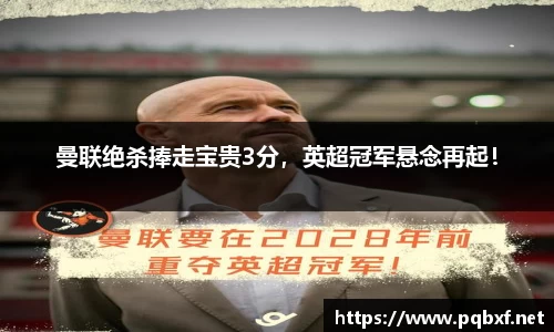 智博
