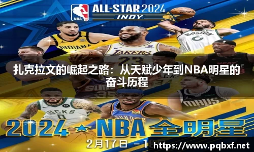 智博19有限公司