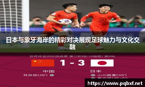 智博