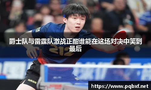 智博