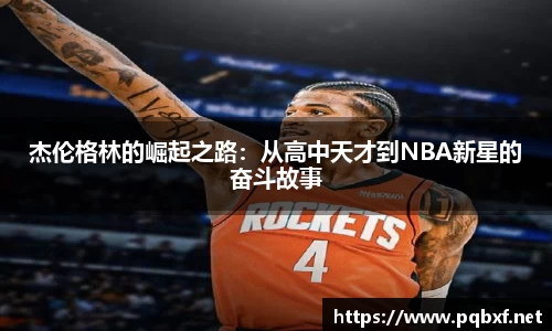 智博19