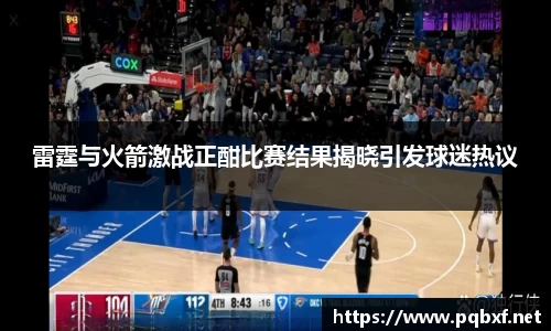 智博19