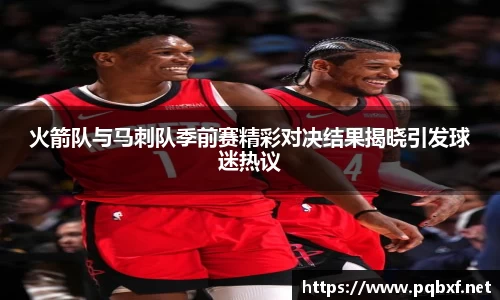 智博19