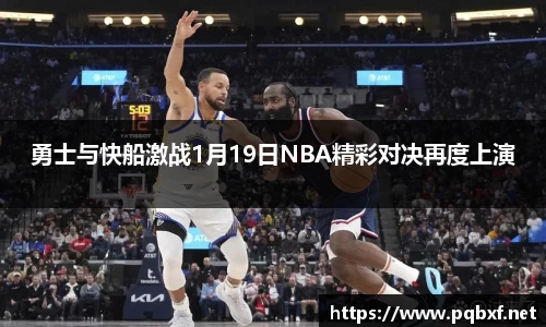 智博