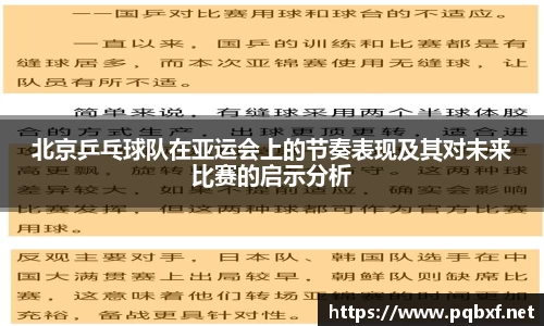 智博
