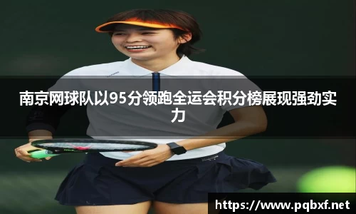 智博