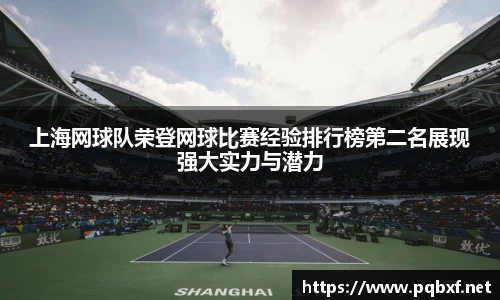 智博19