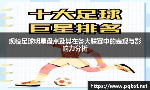 智博